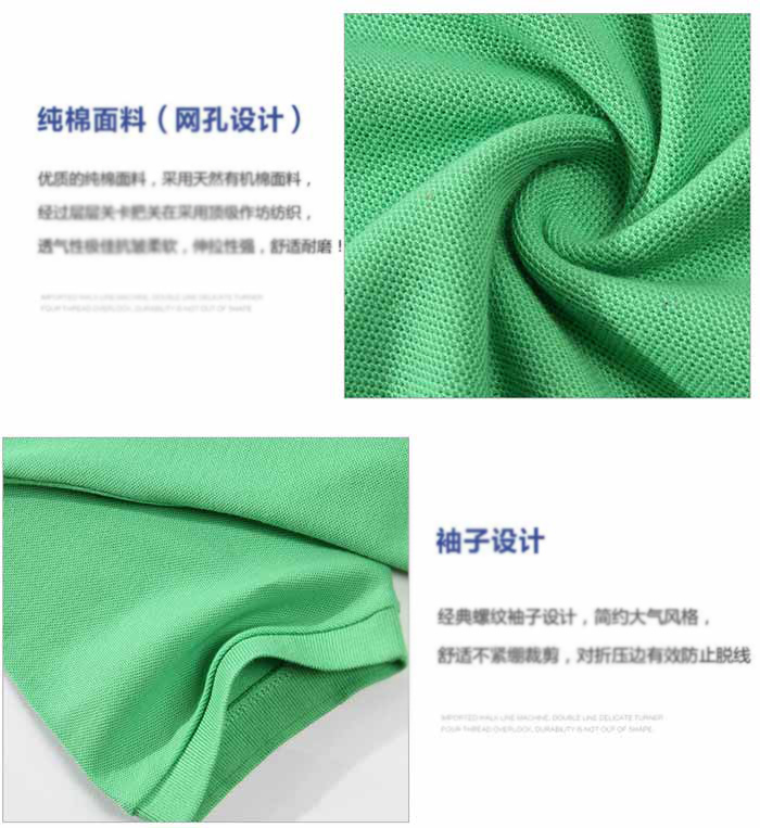 纯棉短袖t衫定做面料特点细节图