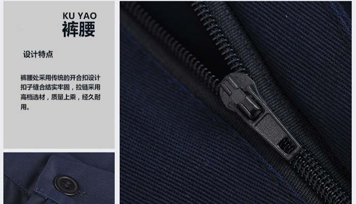 现货夏装工作服裤子裤腰款式细节展示图