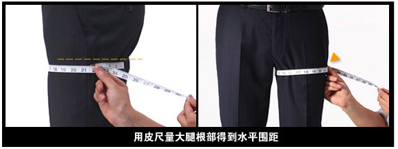 横档怎么测量图 示 横档怎么测量图 示