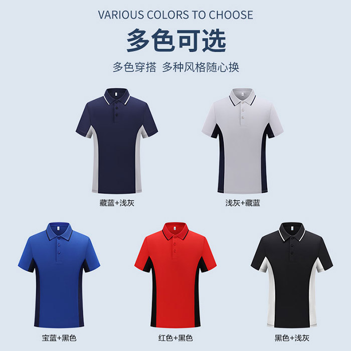 防静电短袖POLO衫颜色聚合展示图 防静电短袖POLO衫颜色聚合展示图