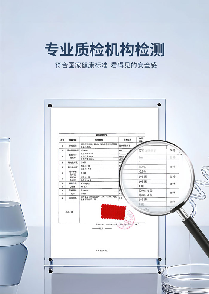 防静电短袖POLO衫面料质检报告 防静电短袖POLO衫面料质检报告
