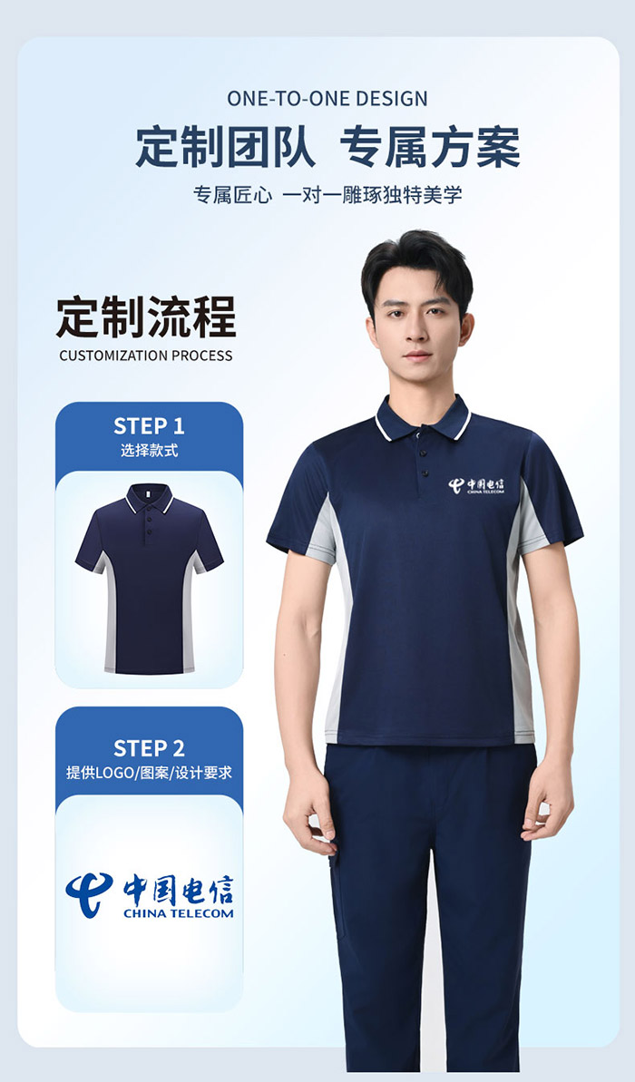 防静电短袖POLO衫定制LOGO效果图 防静电短袖POLO衫定制LOGO效果图