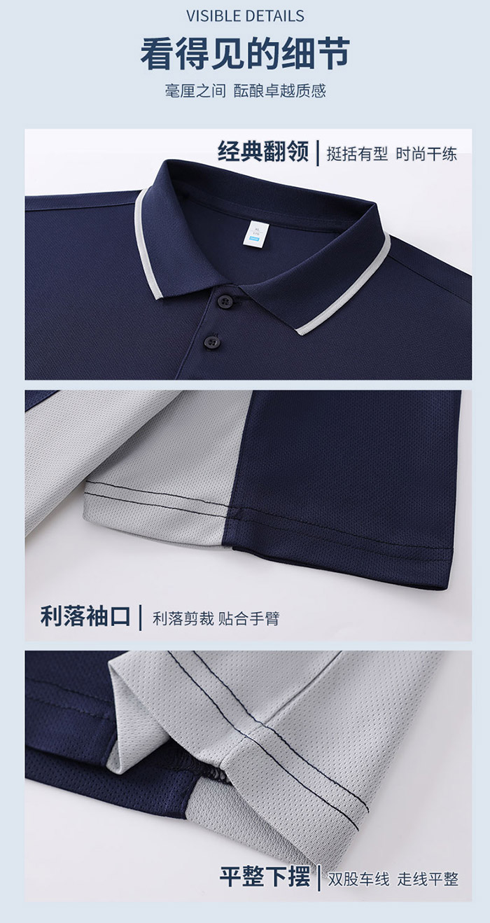 防静电短袖POLO衫细节展示图 防静电短袖POLO衫细节展示图