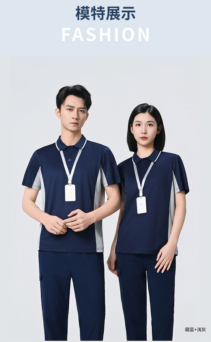 藏青色配灰色防静电短袖POLO衫模特效果展示图 藏青色配灰色防静电短袖POLO衫模特效果展示图