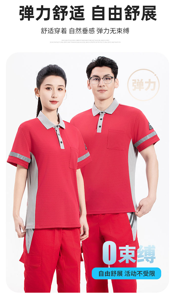 红色配灰色款防静电T恤工作服定制模特展示图 红色配灰色款防静电T恤工作服定制模特展示图