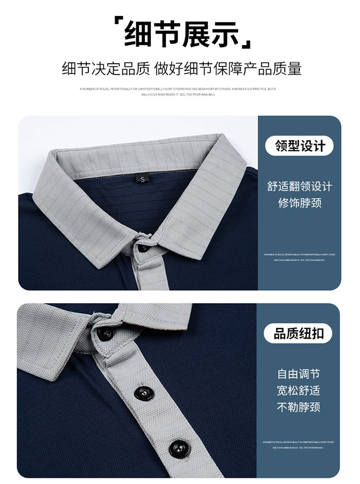 拼色款防静电T恤工作服定制细节展示图 拼色款防静电T恤工作服定制细节展示图