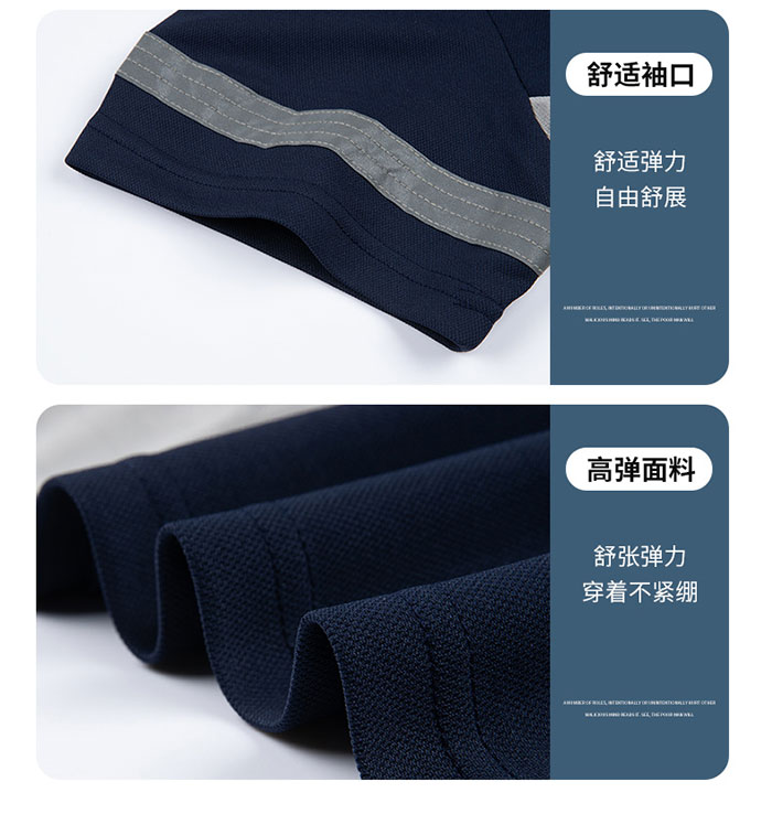 拼色款防静电T恤工作服定制袖口下摆细节图 拼色款防静电T恤工作服定制袖口下摆细节图