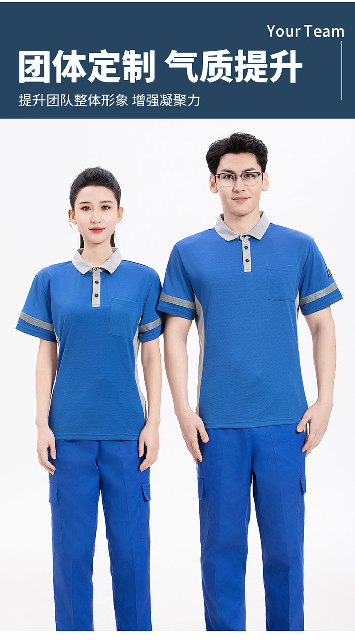 蓝色配灰色款防静电T恤工作服定制模特效果展示图 蓝色配灰色款防静电T恤工作服定制模特效果展示图