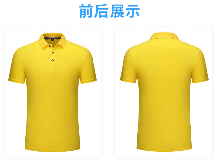 雪纺翻领短袖T恤衫工作服定制款式之黄色效果图展示